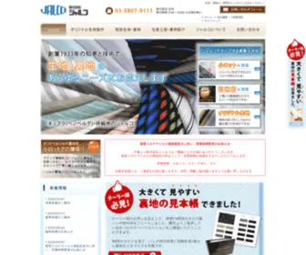 Jalco.jp(イメージに合う生地・裏地をお探し) Screenshot