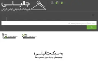 Jalebasy.com(Jalebasy) Screenshot