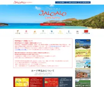Jaloalo.jp(ハワイ) Screenshot