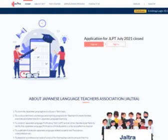 Jaltra.org(Jaltra JLPT Exam Booking) Screenshot