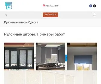 Jaluzirolleti.com(Рулонные шторы День) Screenshot