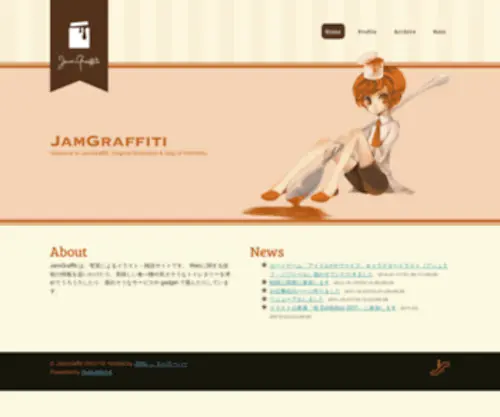 Jam-Graffiti.com(壱茉) Screenshot