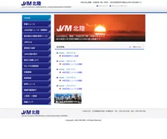 Jam-Hokuriku.com(JAM北陸) Screenshot