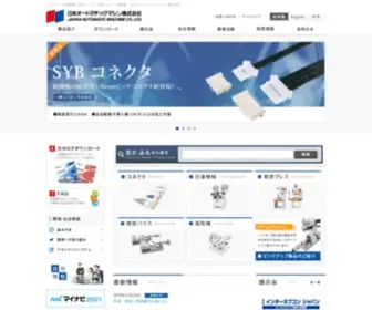 Jam-Net.co.jp(日本オートマチックマシン株式会社) Screenshot