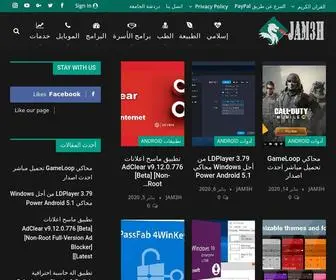 Jam3H.net(جامعة البرامج) Screenshot