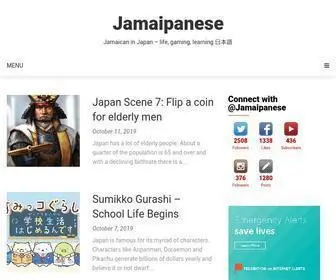 Jamaipanese.com(Jamaican in Japan) Screenshot