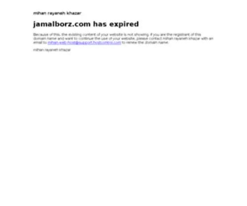 Jamalborz.com(جامعه مجازی مهندسان البرز) Screenshot