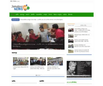 Jamalpurnews24.com(Jamalpur) Screenshot