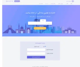 Jamana.co(جامانا) Screenshot