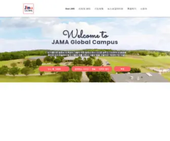 Jamaprayer.com(Jama Global Campus) Screenshot