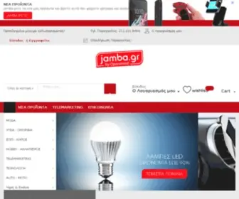 Jamba.gr(Το άλλο e) Screenshot