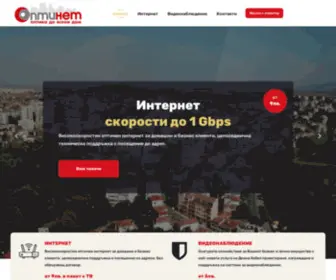 Jambolnet.com(Yambolgas) Screenshot
