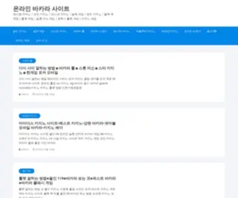 Jamcreativemarketing.com(온라인 바카라 사이트) Screenshot