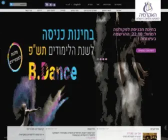 Jamd.ac.il(האקדמיה) Screenshot