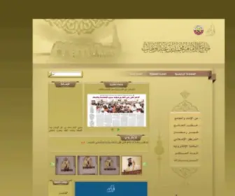 Jameaalemam.com(موقع جامع الإمام محمد بن عبدالوهاب) Screenshot