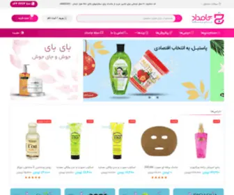 Jamedad.com(جامداد) Screenshot