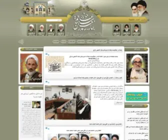Jameehmodarresin.org(صفحه اصلی) Screenshot