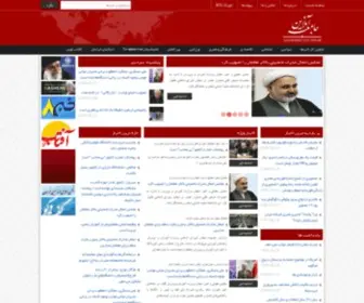 Jameehonline.com(جامعه آنلاین) Screenshot