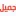 Jameelksa.com Favicon