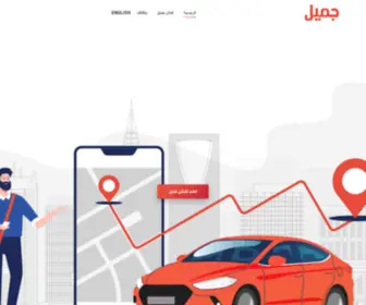 Jameelksa.com(شركة) Screenshot
