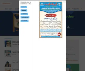 Jamiatulamaihind.org(Jamiat Ulama i Hind) Screenshot