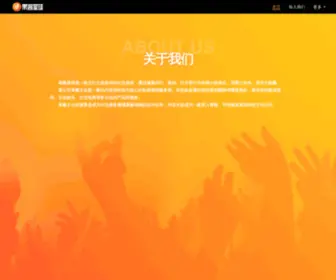 Jamidol.com(果酱星球) Screenshot