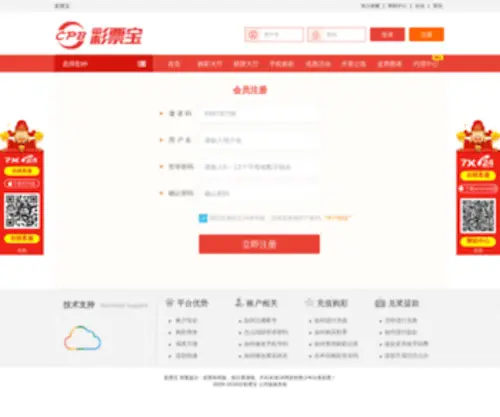 Jamierieger.com(Suncity group太阳新城) Screenshot