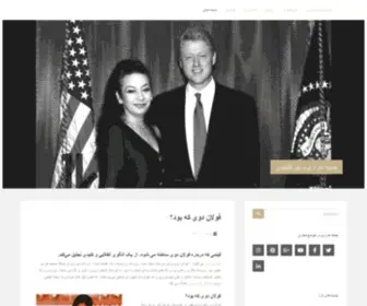 Jamilehkharrazi.co.uk(جمیله خرازی) Screenshot