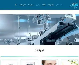 Jamilteb.com(کلینیک تخصصی رازی) Screenshot