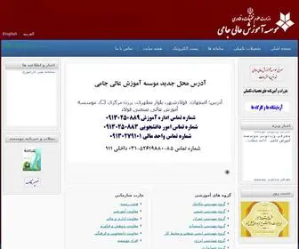 Jamiuni.ir(خرید مبل راحتی) Screenshot