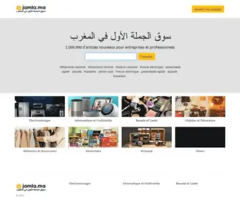 Jamla.ma(للشراء B2B Jamla Maroc) Screenshot