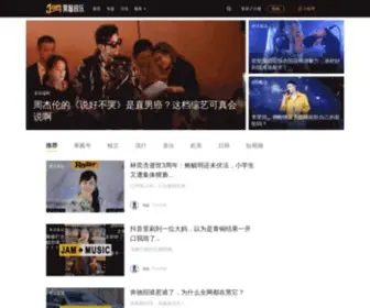 Jammyfm.com(果酱音乐) Screenshot