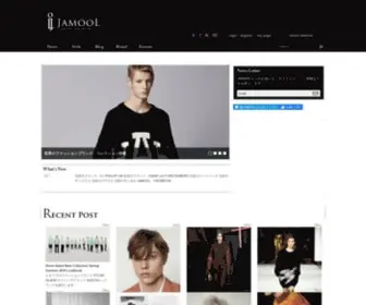 Jamool.jp(High end fashion website) Screenshot