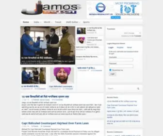 Jamosnews.com(Online Indian/Hindi News) Screenshot