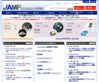 Jamp-Info.com(JAMP アーティクルマネジメント推進協議会) Screenshot