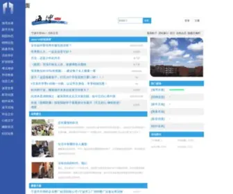 Jamufrc.cn(蒂亚ティ) Screenshot