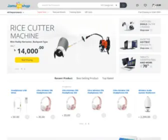 Jamunashop.com(যমুনা শপ) Screenshot