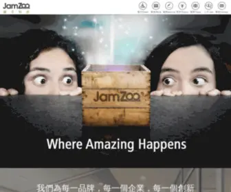 JamZoo.com.tw(醬子科技股份有限公司) Screenshot