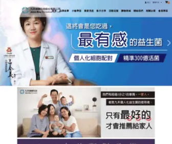 Jana-RAY.com.tw(九禾健康科技) Screenshot