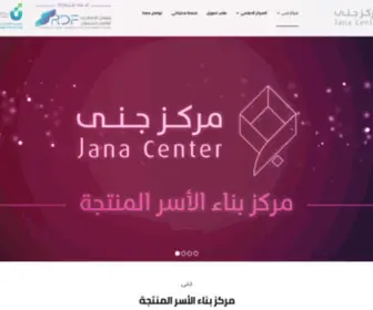 Jana-SA.org(جنى) Screenshot