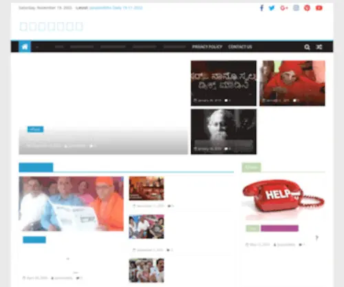 Janamiditha.com(ಜನಮಿಡಿತ) Screenshot