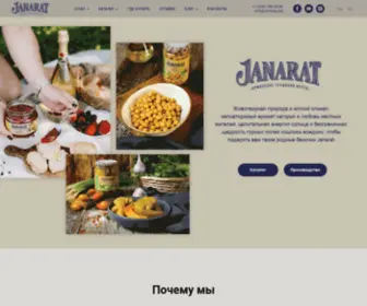 Janarat.ru(Janarat) Screenshot