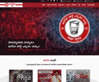 Janasenaparty.org(JanaSena Party Official Website) Screenshot