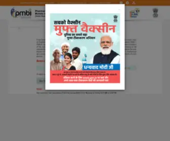 Janaushadhi.gov.in(Pharmaceuticals & Medical Devices Bureau of India (PMBI)) Screenshot