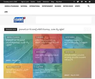 Janavahinitv.com(24/7 TELUGU NEWS CHANNEL) Screenshot