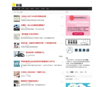 Jandan.com(新鲜事) Screenshot