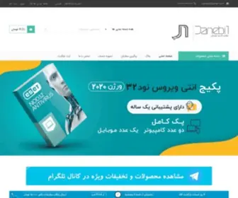 Janebi1.ir(صفحه اصلی) Screenshot