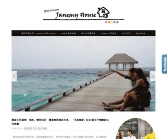 Janemyhouse.com(高個夫妻) Screenshot