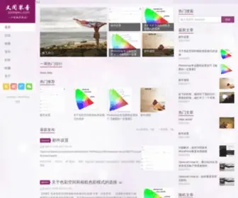 JanesjWu.com(又闻琴音) Screenshot