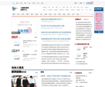Janesk.com.cn Screenshot